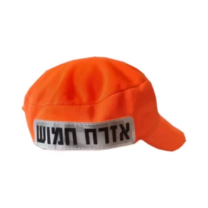 כובע זיהוי אזרח חמוש