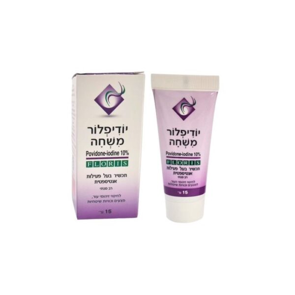 משחת יוד 15 גרם